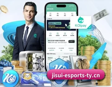 极速电竞 APP